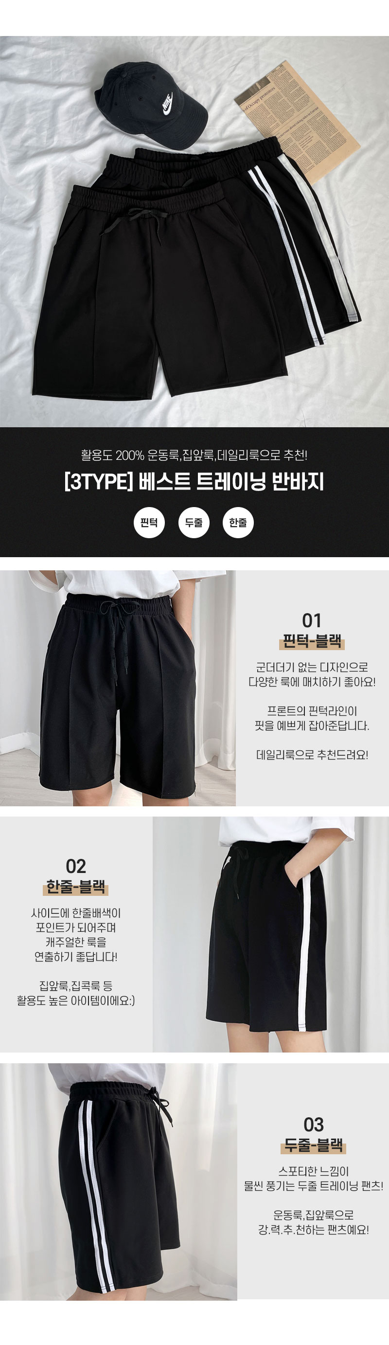 短裤 产品图片-S1L26